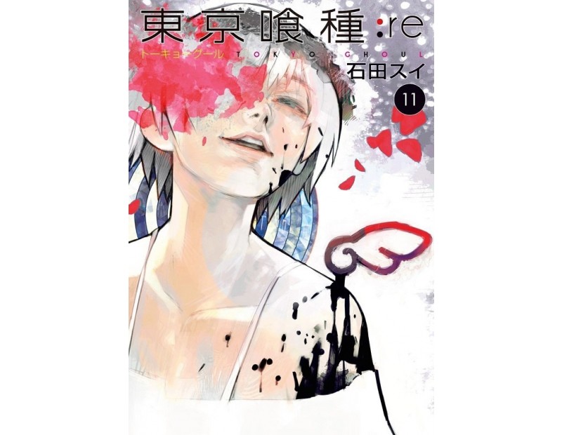 Manga Tokyo Ghoul:re Τόμος 11 (English)