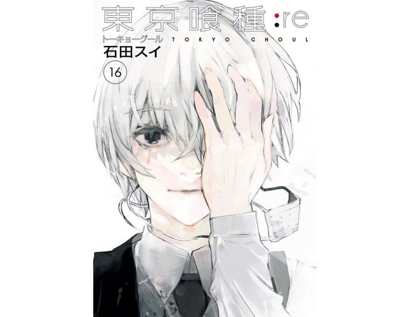 Manga Tokyo Ghoul:re Τόμος 16 (English)