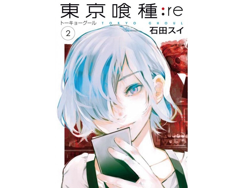 Manga Tokyo Ghoul:re Τόμος 2 (English)