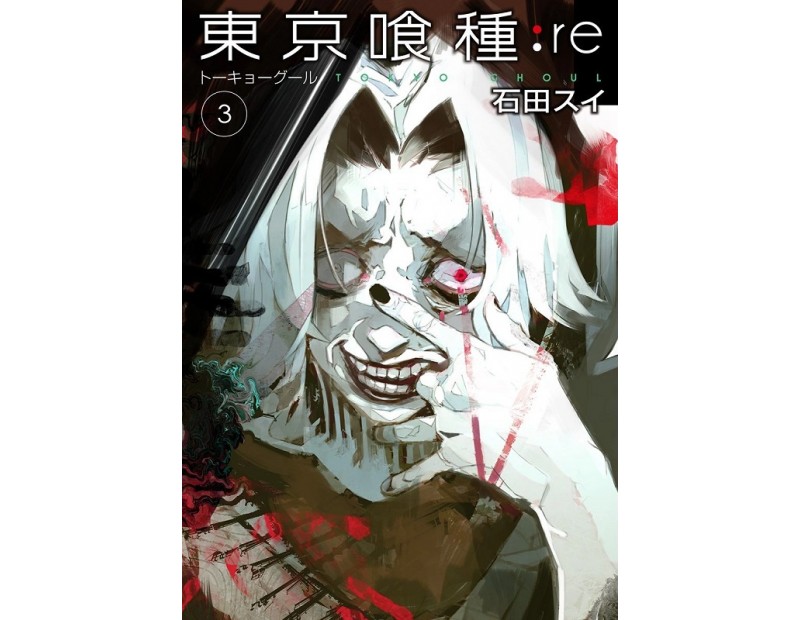 Manga Tokyo Ghoul:re Τόμος 3 (English)