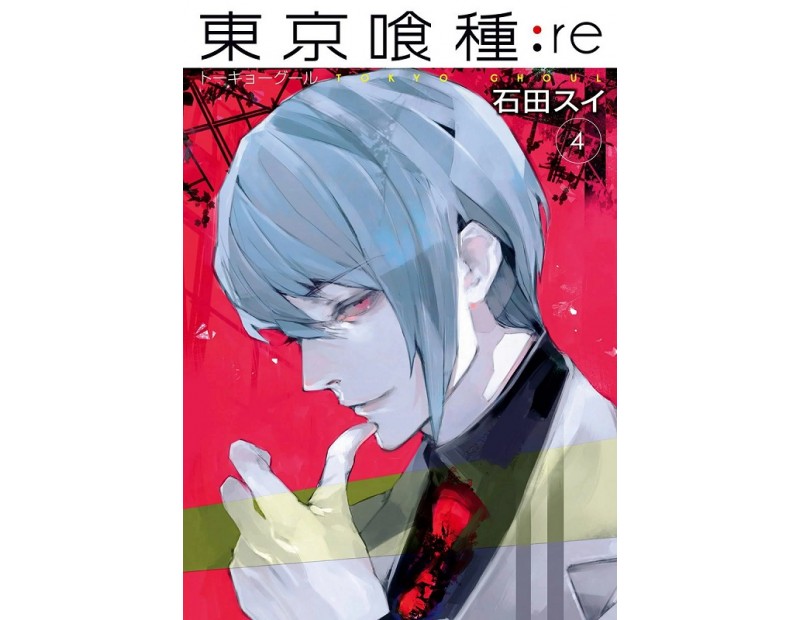 Manga Tokyo Ghoul:re Τόμος 4 (English)