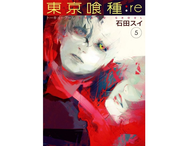 Manga Tokyo Ghoul:re Τόμος 5 (English)