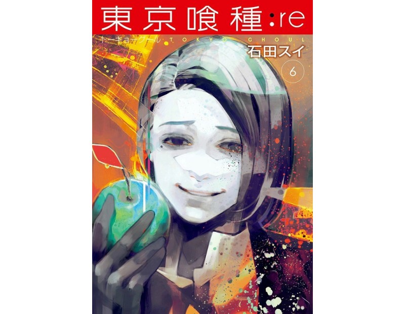 Manga Tokyo Ghoul:re Τόμος 6 (English)