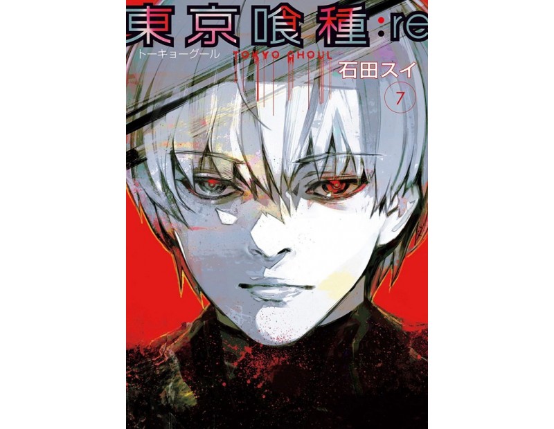 Manga Tokyo Ghoul:re Τόμος 7 (English)