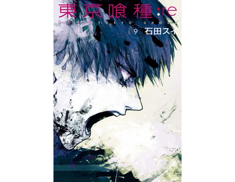 Manga Tokyo Ghoul:re Τόμος 9 (English)