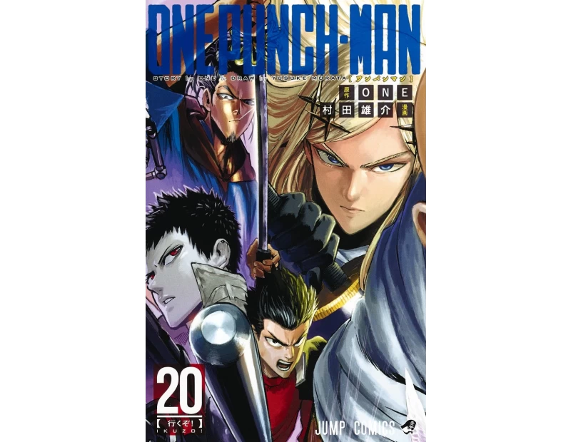 Manga One-Punch Man Τόμος 20 (English)