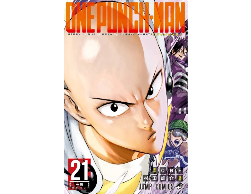 Manga One-Punch Man Τόμος 21 (English)