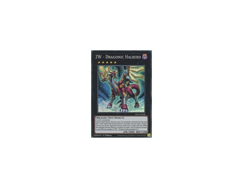 ZW - Dragonic Halberd (LIOV-EN040) - 1st Edition