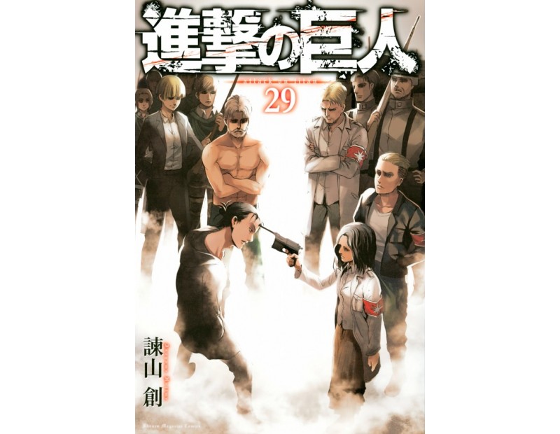 Manga Attack On Titan Τόμος 29 (English)