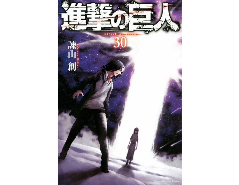 Manga Attack On Titan Τόμος 30 (English)