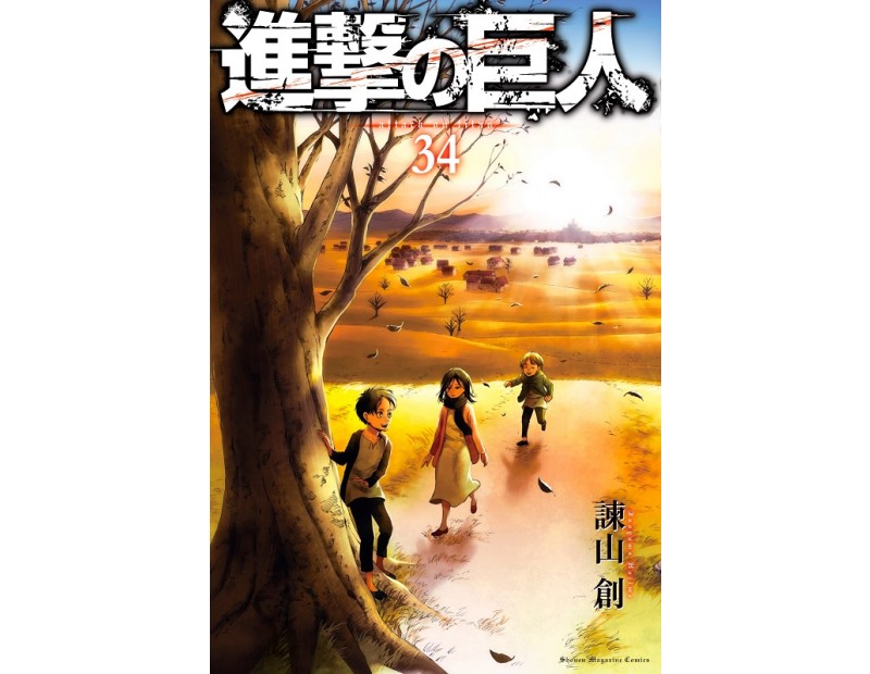 Manga Attack On Titan Τόμος 34 (English)