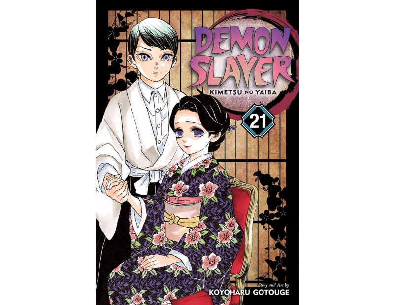 Manga Demon Slayer Τόμος 21 (English)