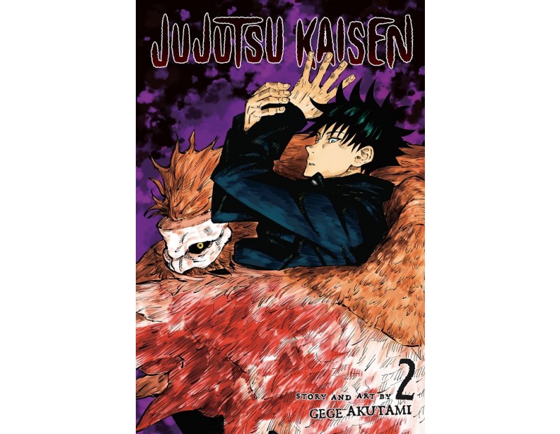 Manga Jujutsu Kaisen Τόμος 2 (English)