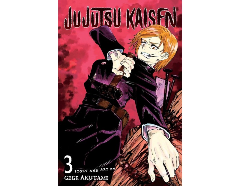 Manga Jujutsu Kaisen Τόμος 3 (English)