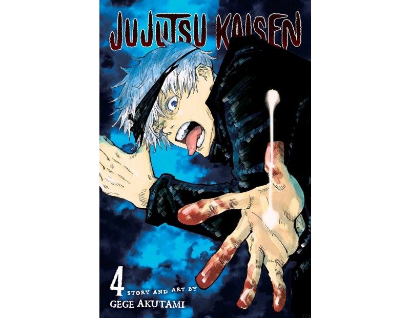 Manga Jujutsu Kaisen Τόμος 4 (English)