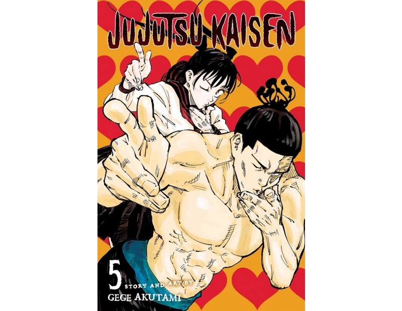 Manga Jujutsu Kaisen Τόμος 5 (English)