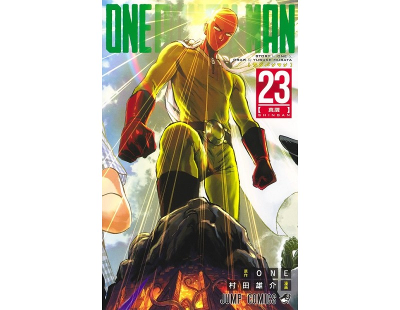 Manga One-Punch Man Τόμος 23 (English)