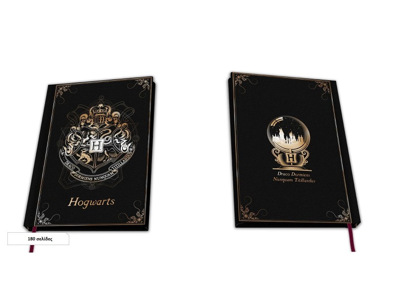 Τετράδιο Hogwarts Premium (A5)