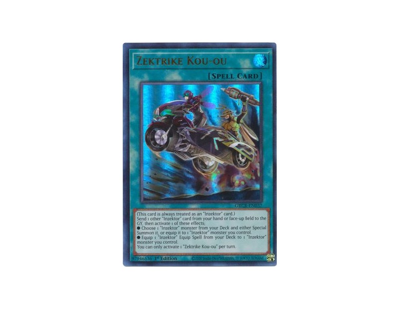 Zektrike Kou-ou (GRCR-EN037) - 1st Edition