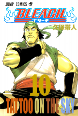Manga Bleach Τόμος 10 (English)