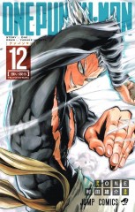 Manga One-Punch Man Τόμος 12 (English)