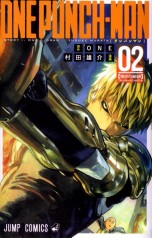 Manga One-Punch Man Τόμος 2 (English)