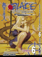 Manga Blade of the Immortal Τόμος 06