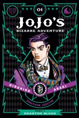 Manga JoJo's Bizarre Adventure Τόμος 1 (Part 1-English)