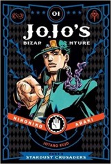 Manga JoJo's Bizarre Adventure Τόμος 1 (Part 3-English)