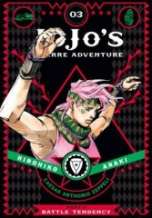Manga JoJo's Bizarre Adventure Τόμος 3 (Part 2-English)