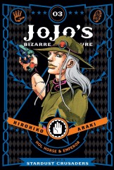 Manga JoJo's Bizarre Adventure Τόμος 3 (Part 3-English)