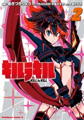 Manga Kill la Kill Τόμος 2 (English)