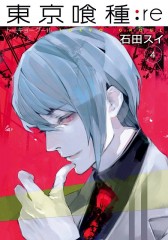 Manga Tokyo Ghoul:re Τόμος 4 (English)