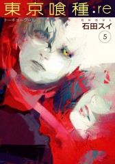 Manga Tokyo Ghoul:re Τόμος 5 (English)