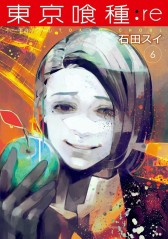 Manga Tokyo Ghoul:re Τόμος 6 (English)