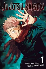 Manga Jujutsu Kaisen Τόμος 1 (English)