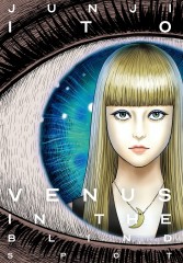 Manga Junji Ito - Venus in the Blind Spot