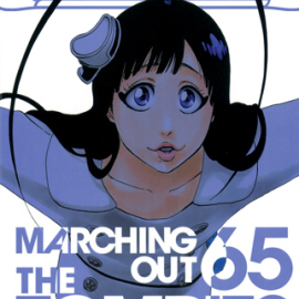 Manga Bleach Τόμος 65 (English)