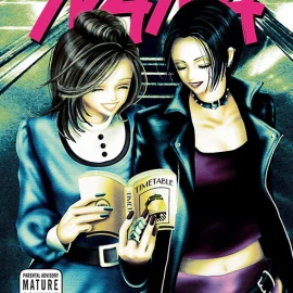 Nana Vol.7 Manga (English)