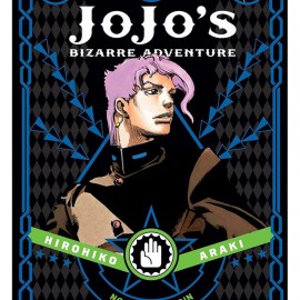 Manga JoJo's Bizarre Adventure Τόμος 5 (Part 3-English)