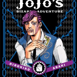Manga JoJo's Bizarre Adventure Τόμος 7 (Part 3-English)