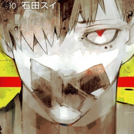 Manga Tokyo Ghoul:re Τόμος 10 (English)