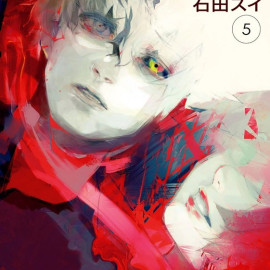 Manga Tokyo Ghoul:re Τόμος 5 (English)