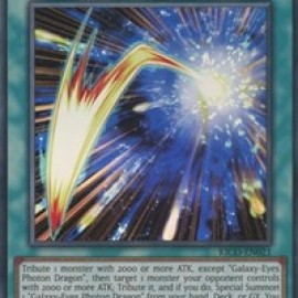 Hyper Galaxy (KICO-EN021) - 1st Edition