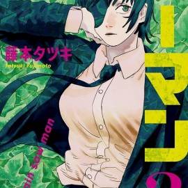 Manga Chainsaw Man Τόμος 3 (English)